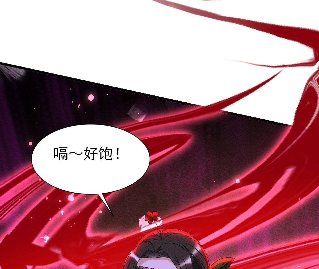 杀人诛心(1/2)-第141话