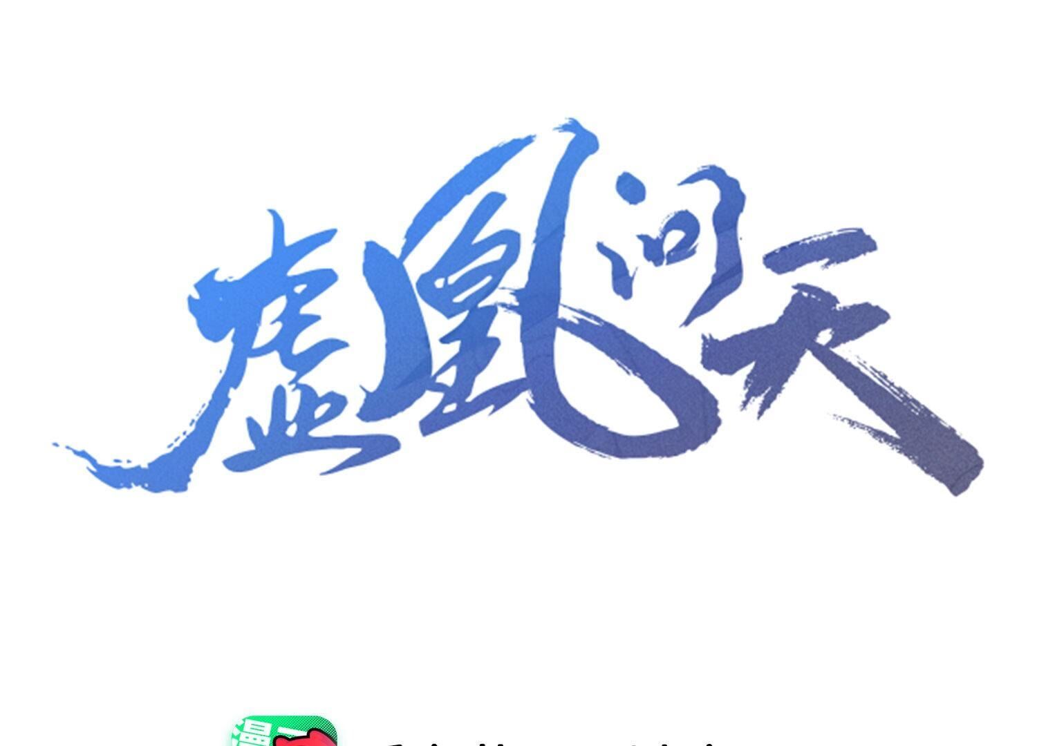 杀人诛心(1/2)-第141话