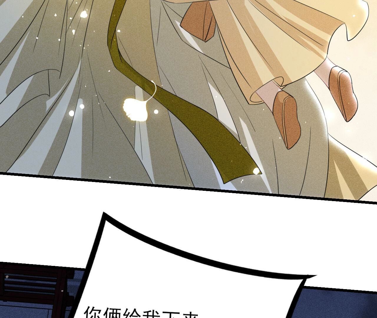 杀人诛心(1/2)-第141话