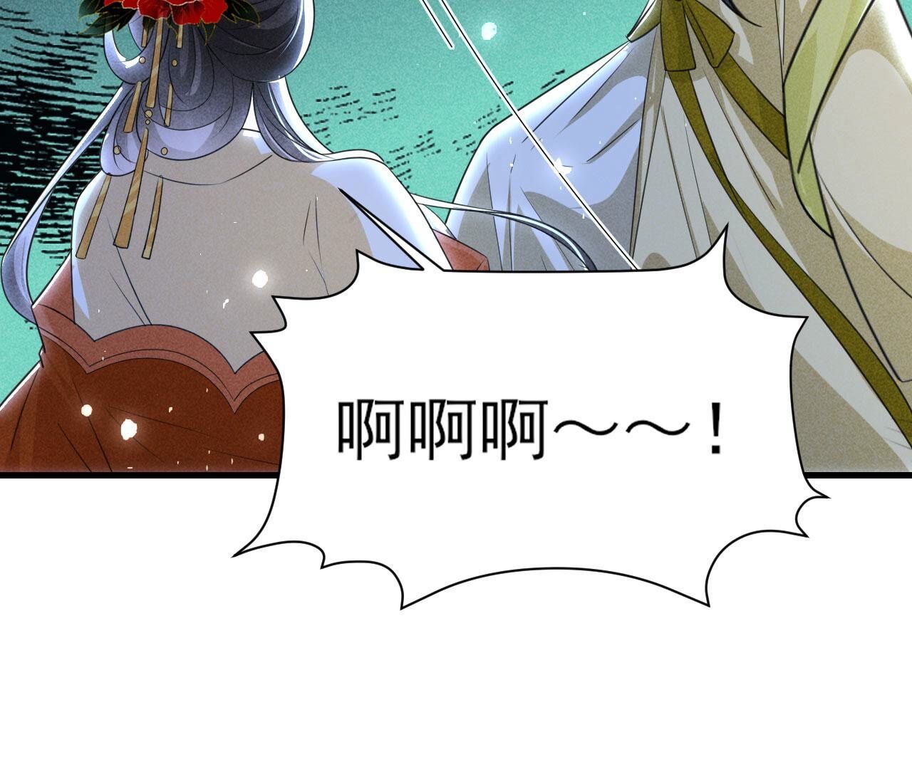 杀人诛心(1/2)-第141话