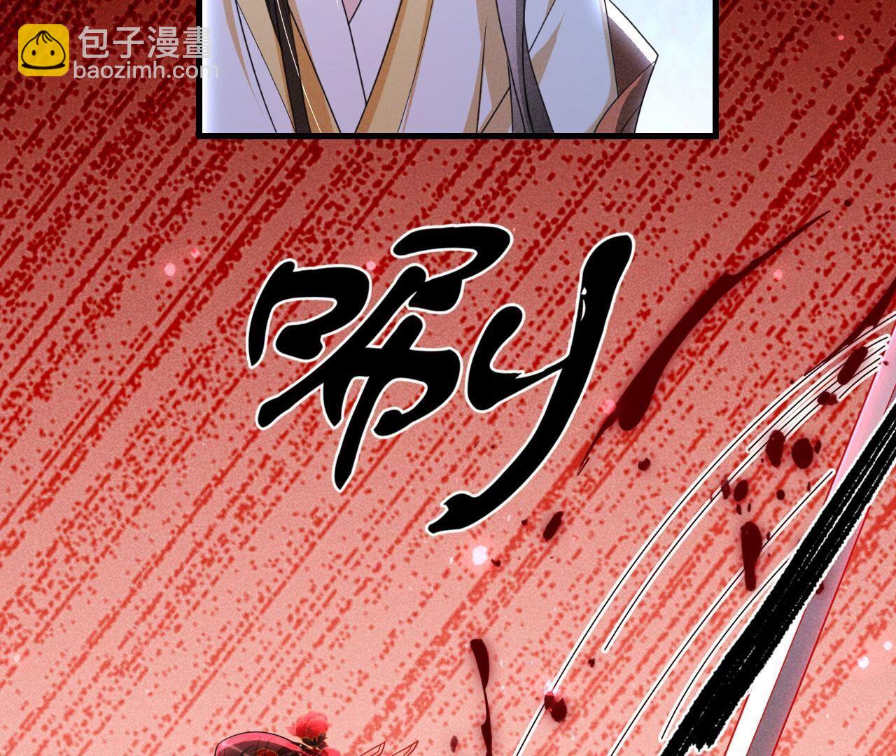 杀人诛心(1/2)-第141话