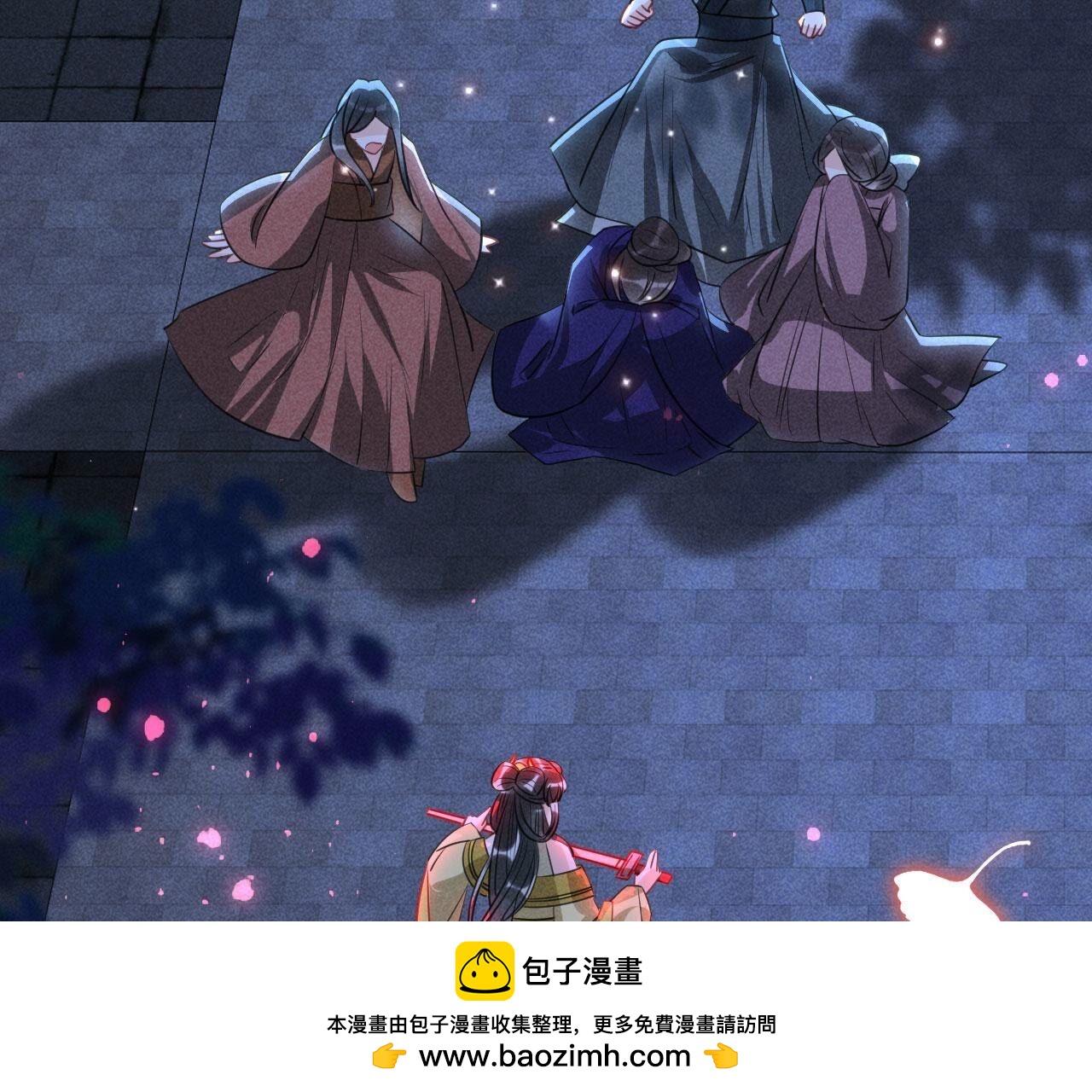 杀人诛心(1/2)-第141话