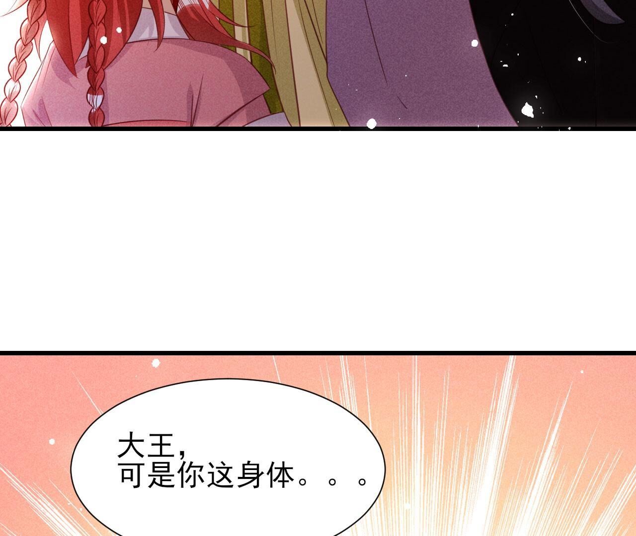 宗们有难，速归(1/2)-第143话