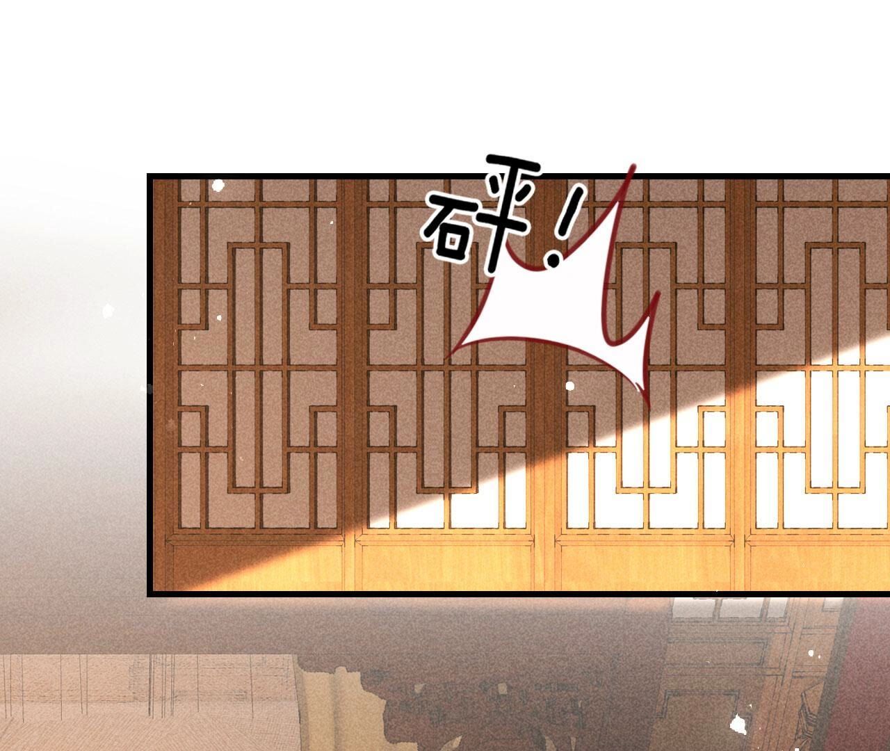 宗们有难，速归(1/2)-第143话