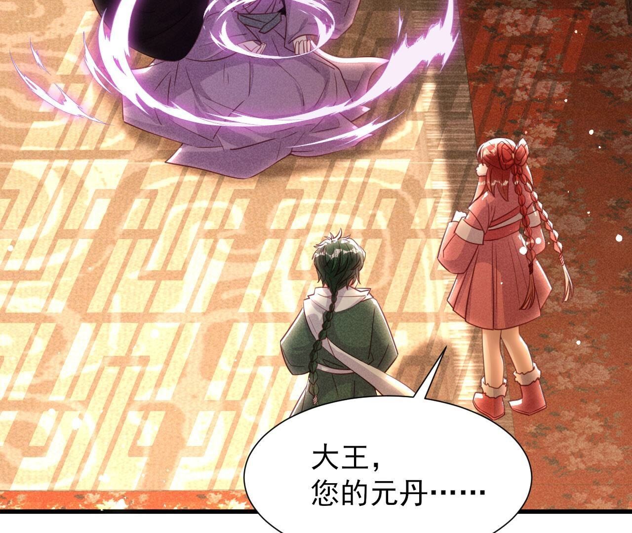 宗们有难，速归(1/2)-第143话