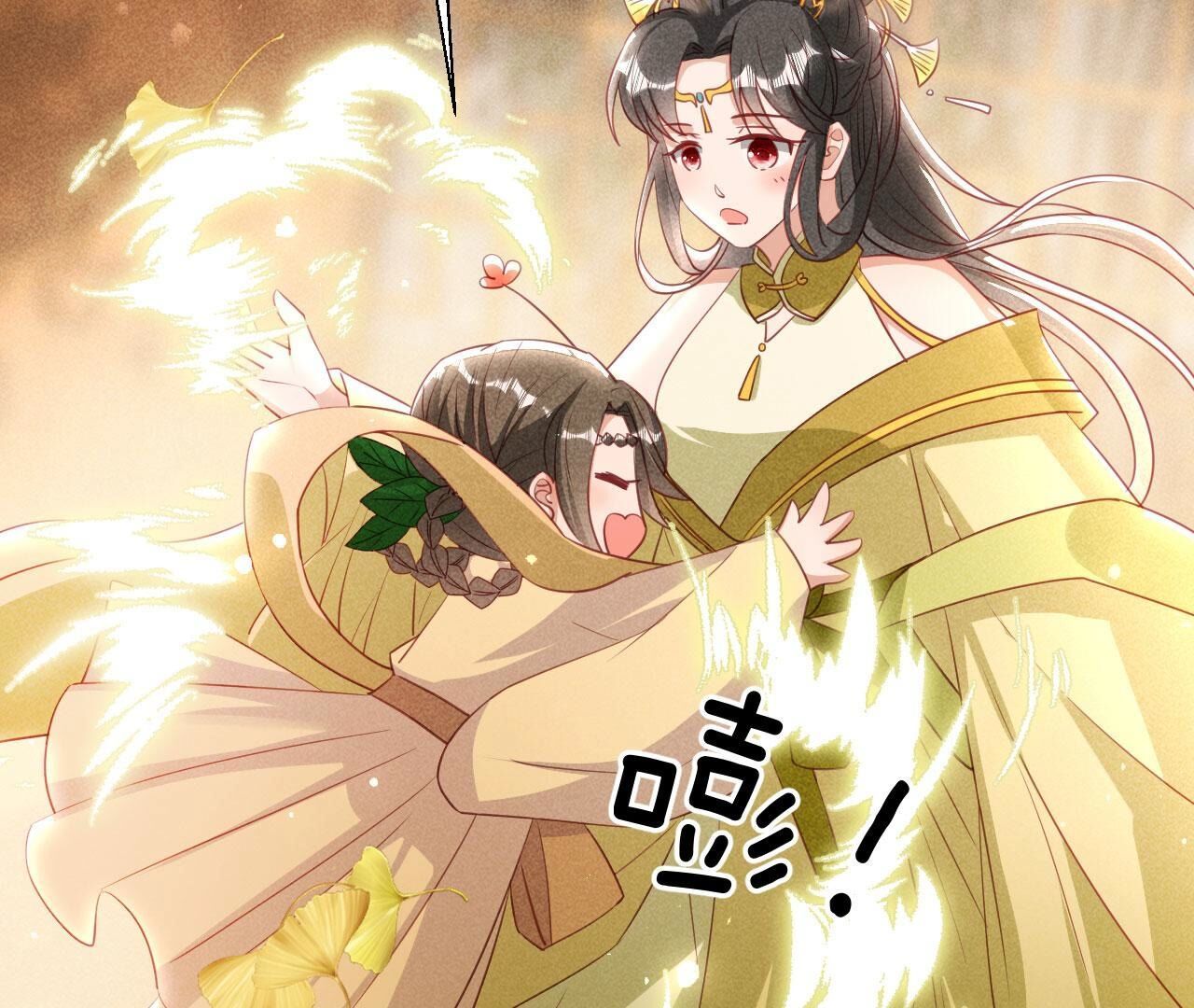 宗们有难，速归(1/2)-第143话