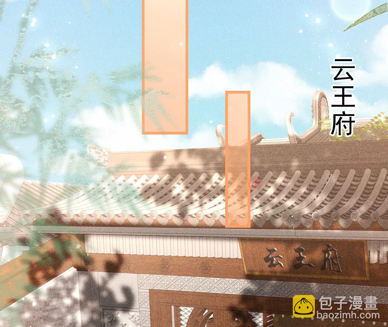 宗们有难，速归(1/2)-第143话