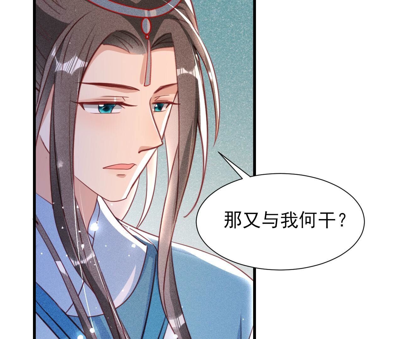 宗们有难，速归(1/2)-第143话