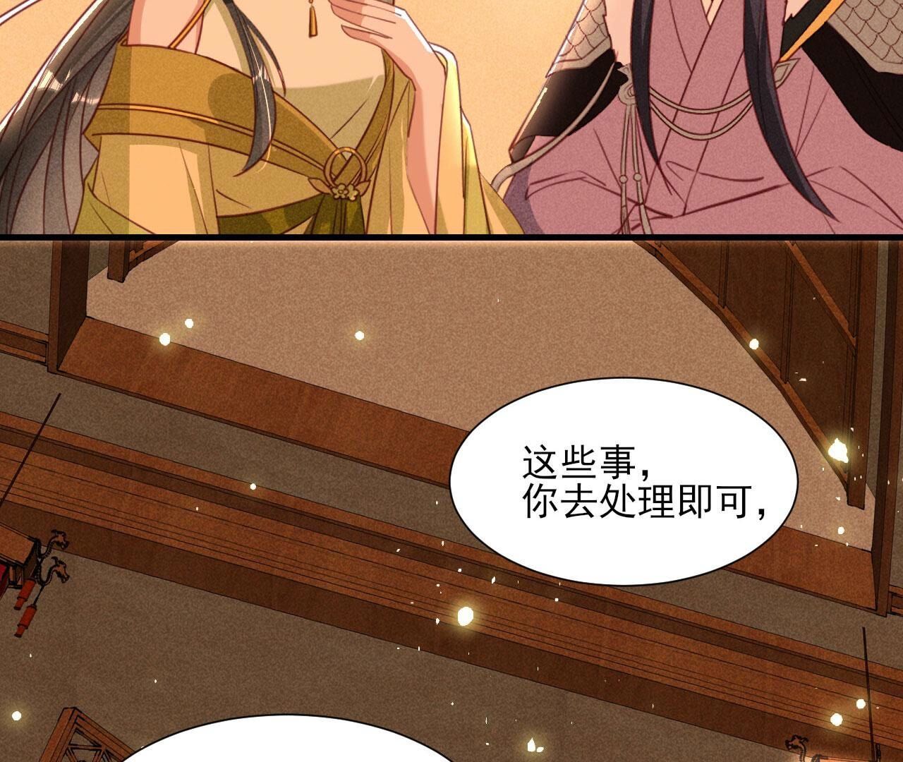 老祖宗赐婚(1/2)-第145话