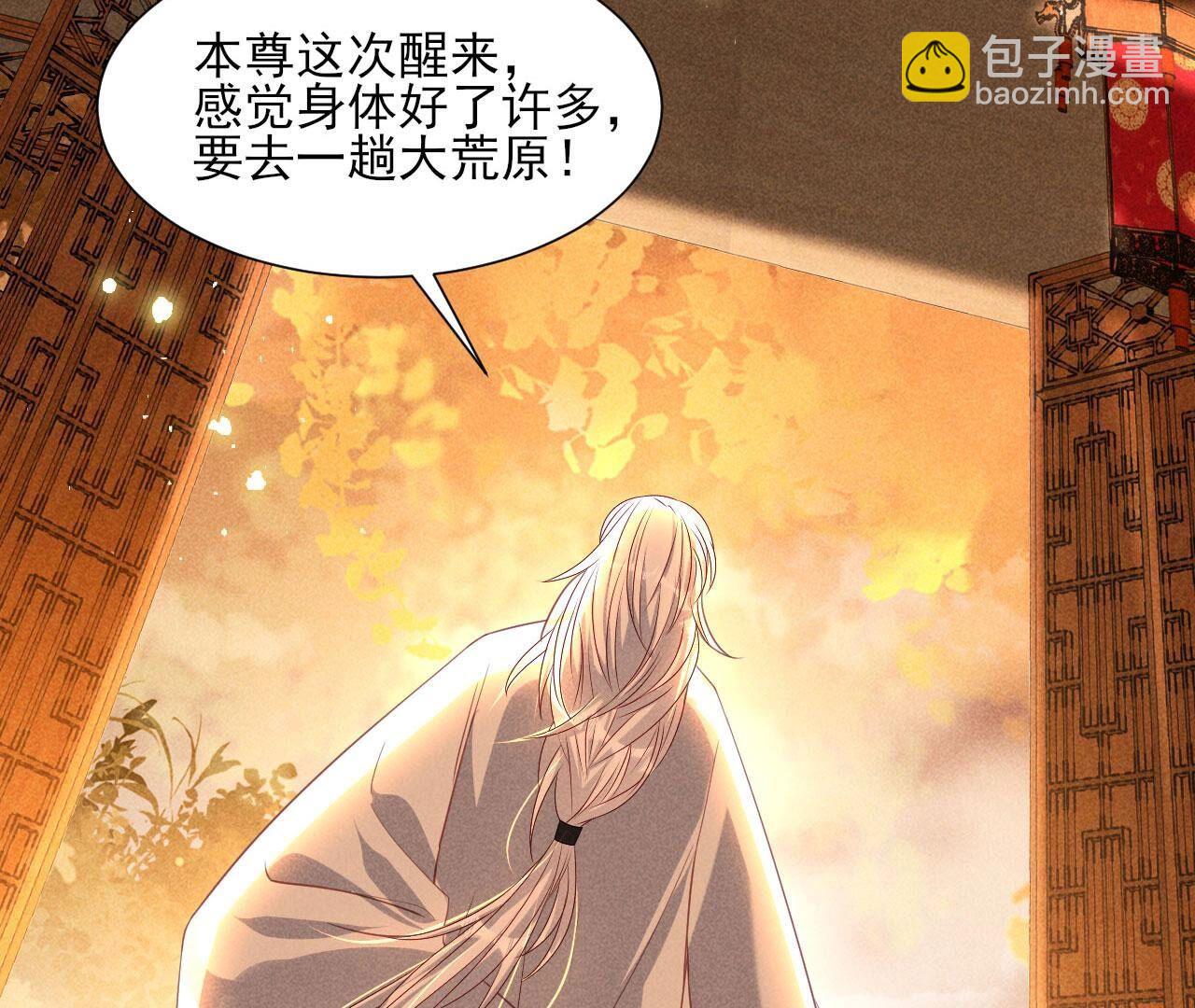 老祖宗赐婚(1/2)-第145话