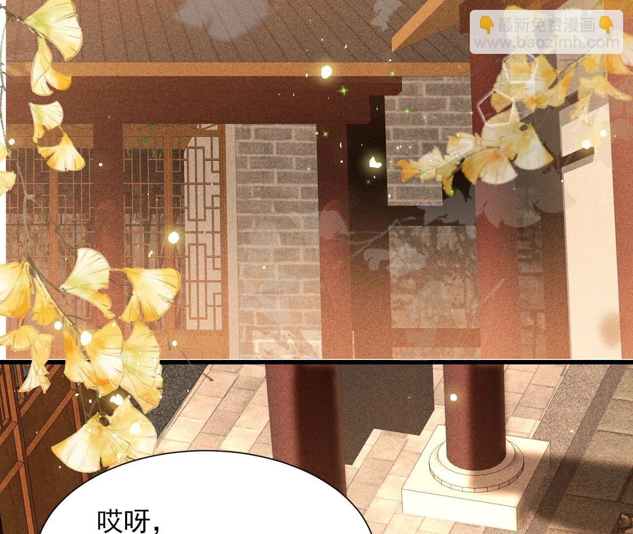 老祖宗赐婚(1/2)-第145话