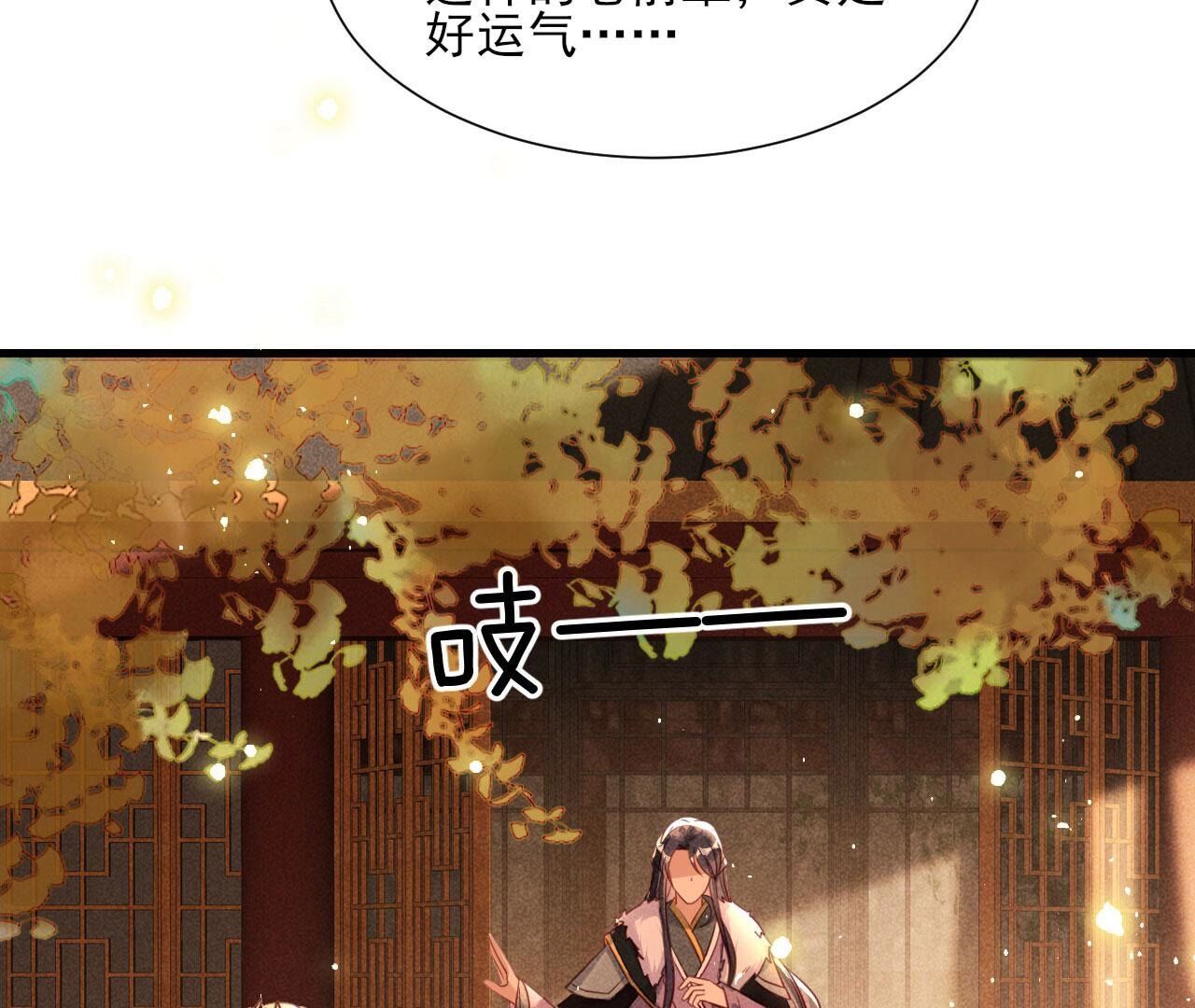 老祖宗赐婚(1/2)-第145话