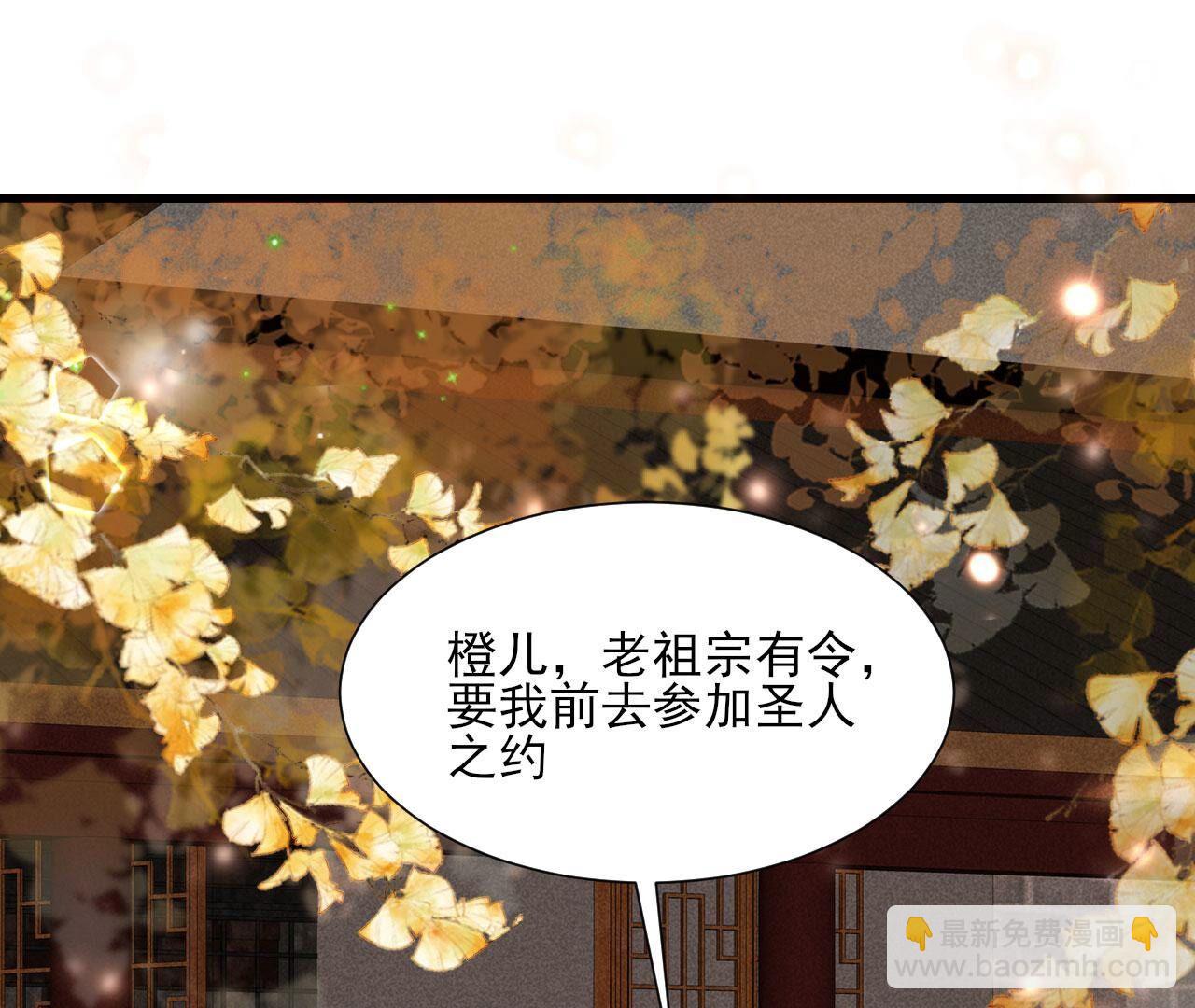 老祖宗赐婚(1/2)-第145话