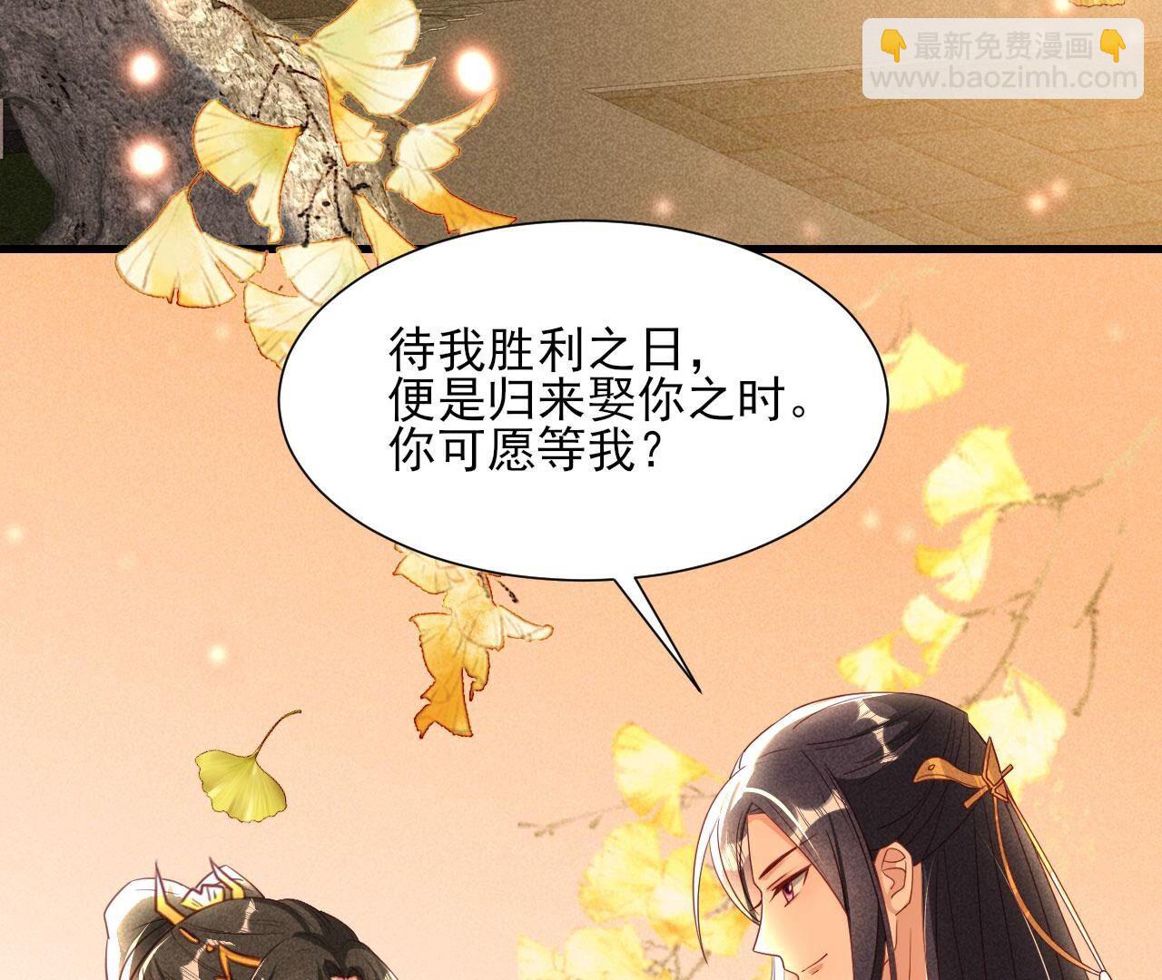 老祖宗赐婚(1/2)-第145话