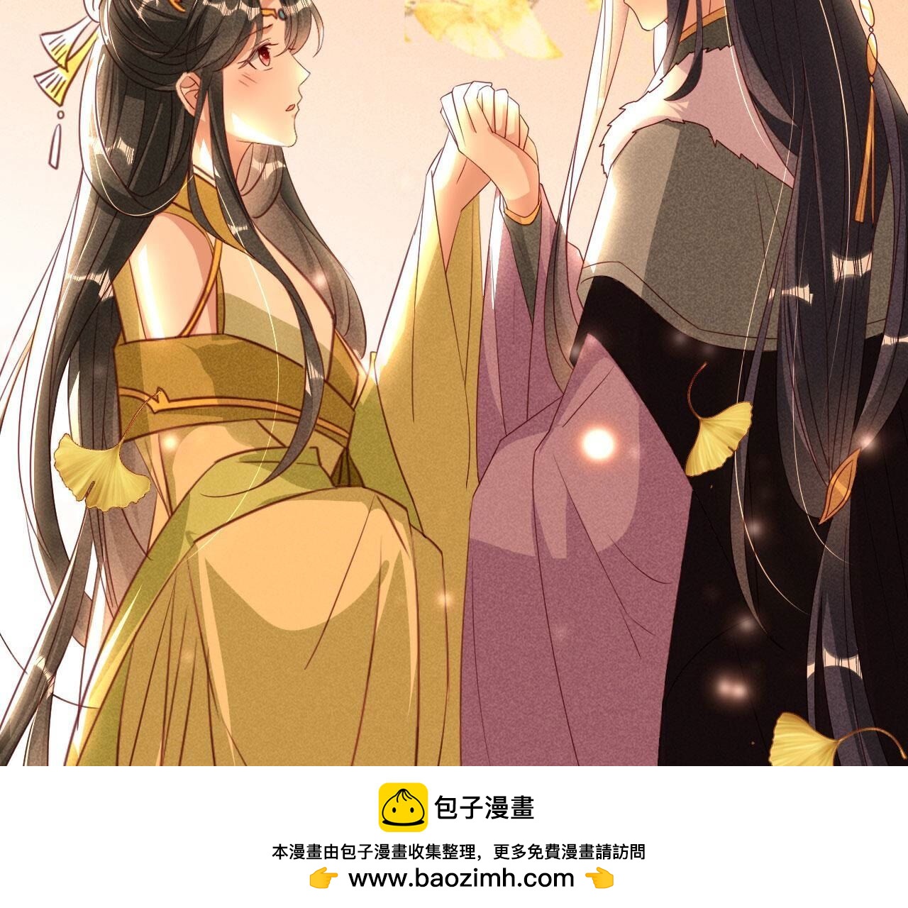 老祖宗赐婚(1/2)-第145话