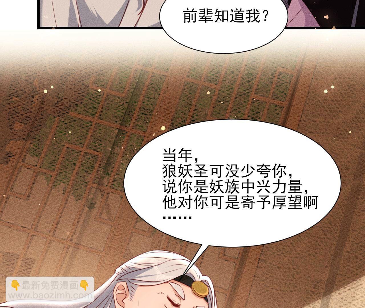 老祖宗赐婚(1/2)-第145话