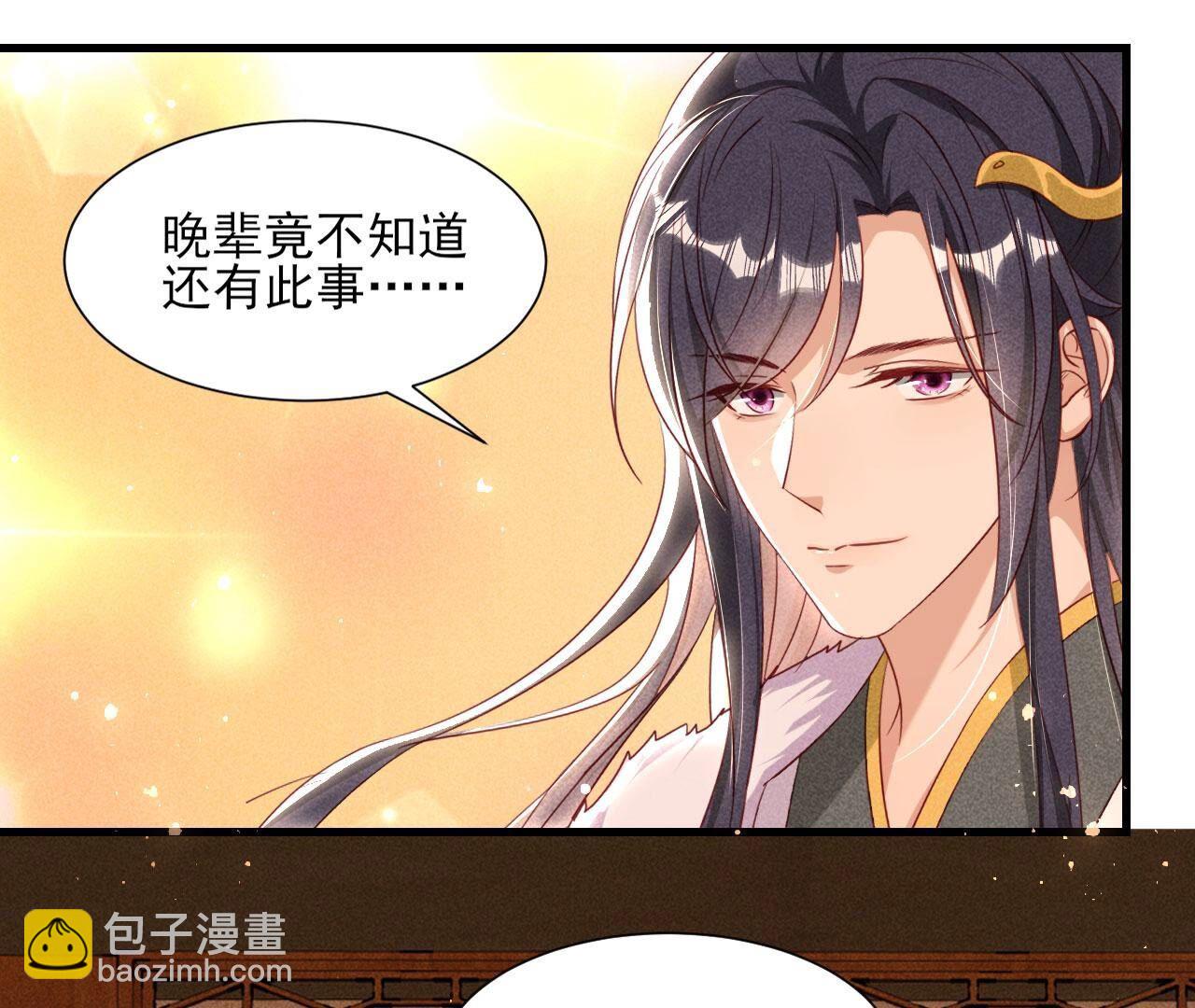 老祖宗赐婚(1/2)-第145话