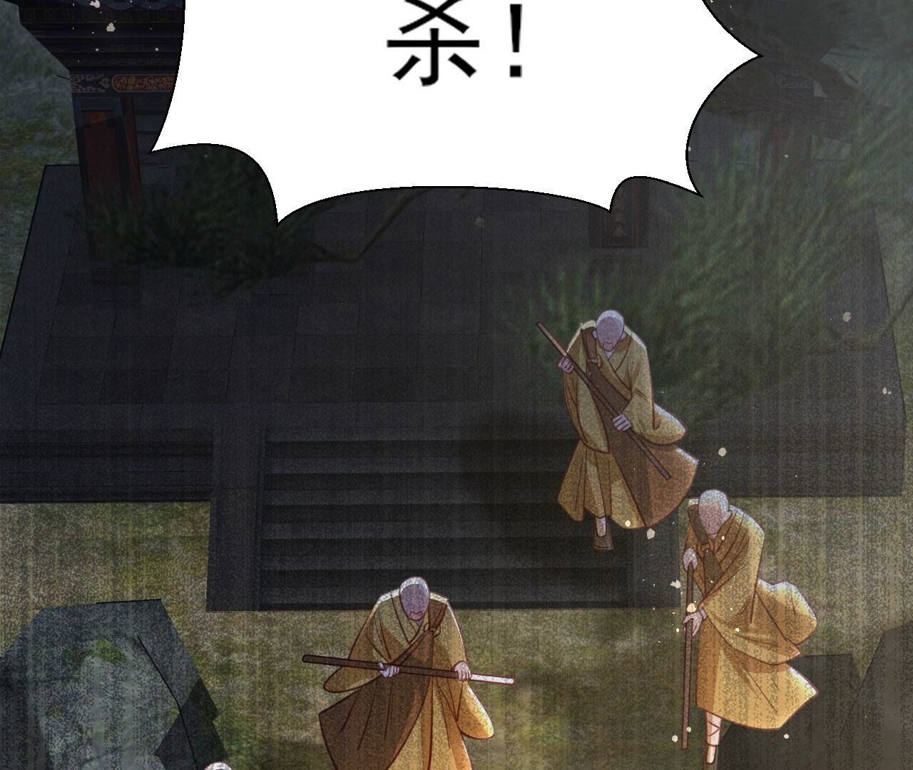 速战速决(1/2)-第147话