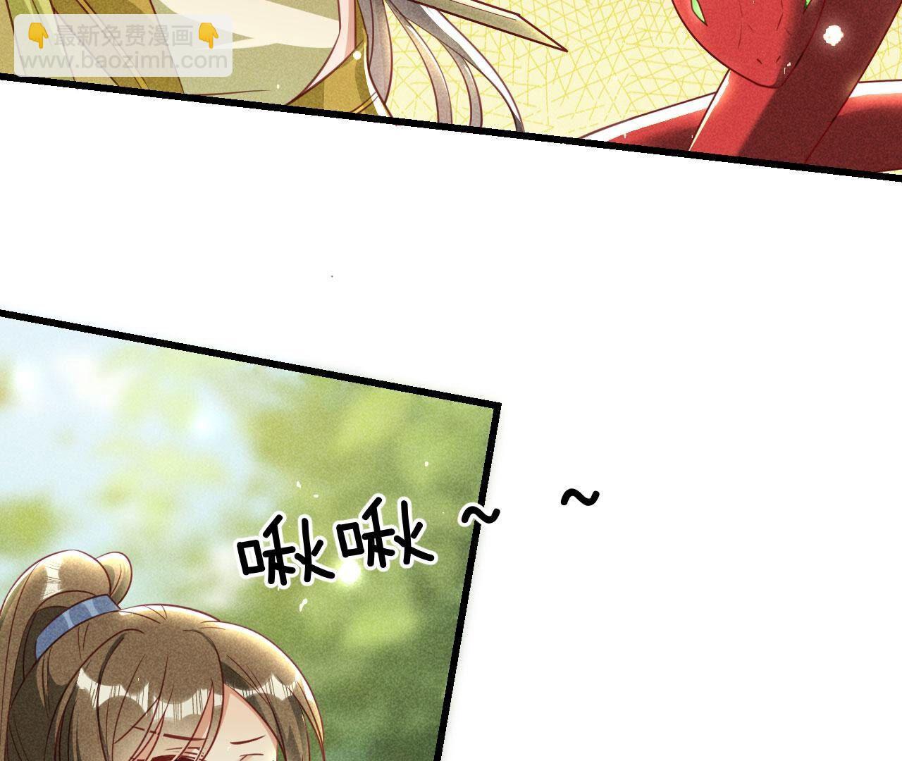 速战速决(1/2)-第147话