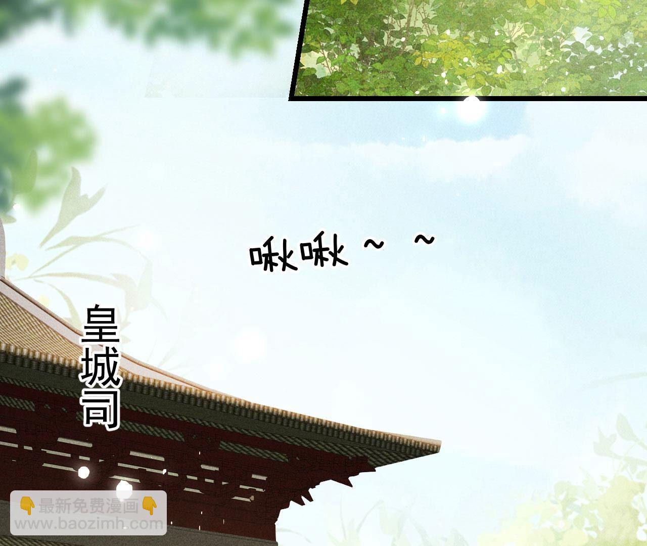 速战速决(1/2)-第147话