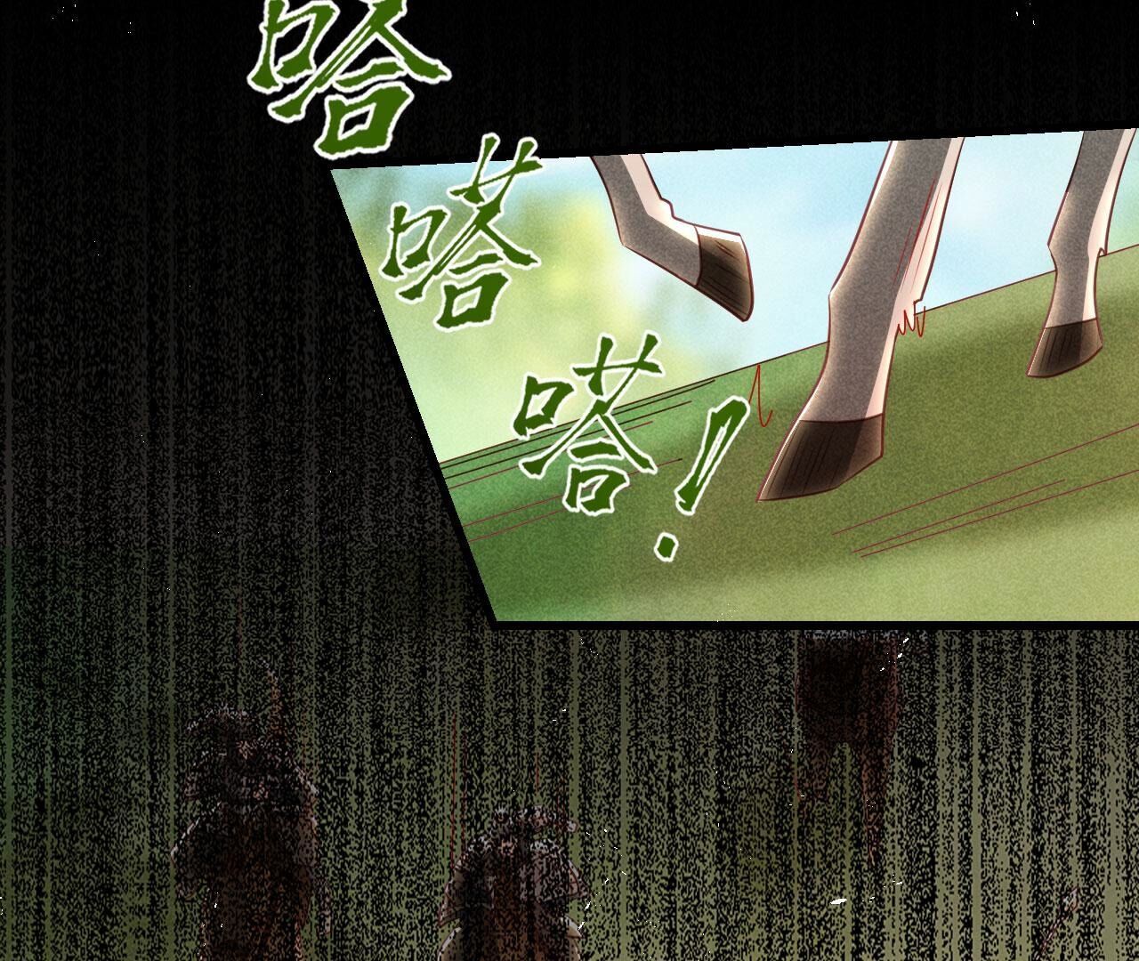 速战速决(1/2)-第147话