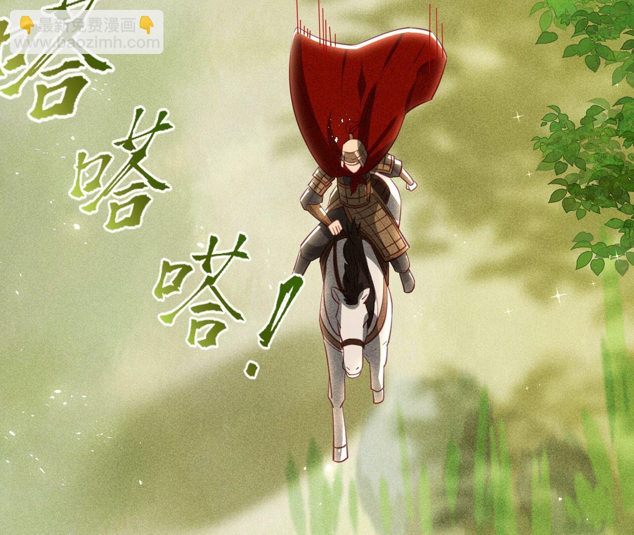 速战速决(1/2)-第147话