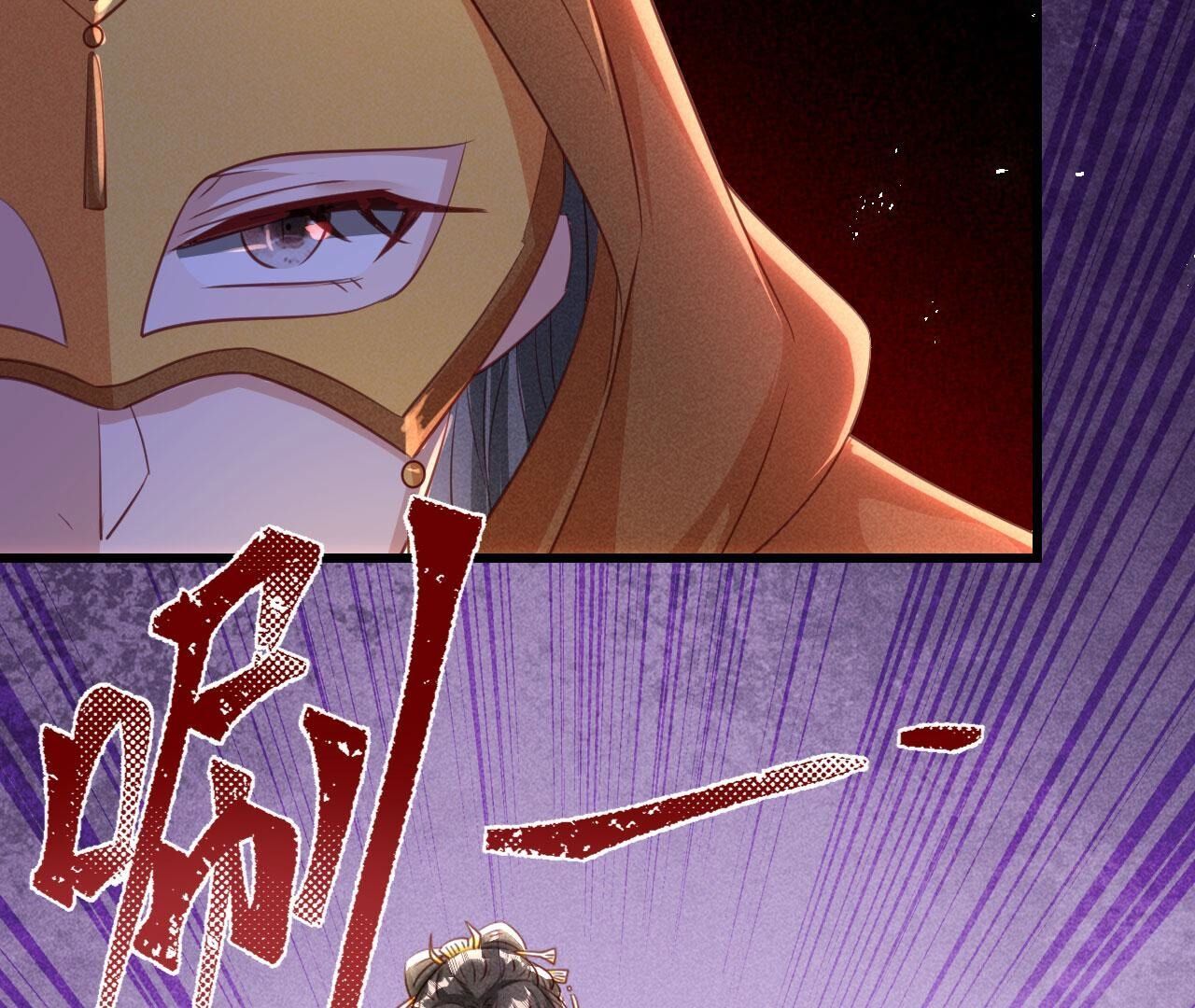 速战速决(1/2)-第147话