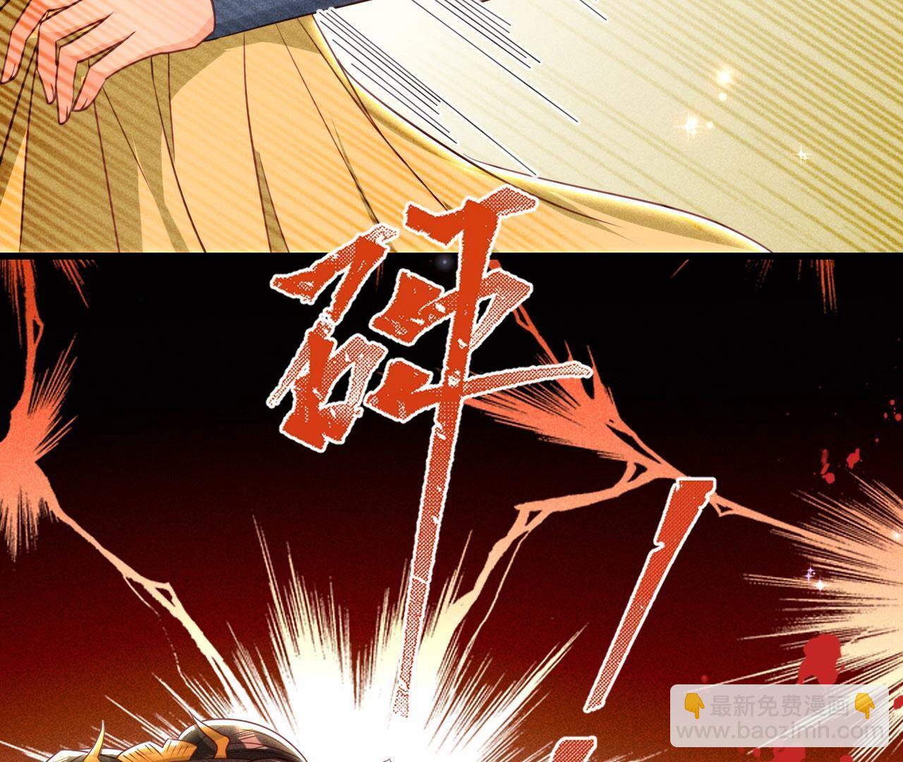 速战速决(1/2)-第147话