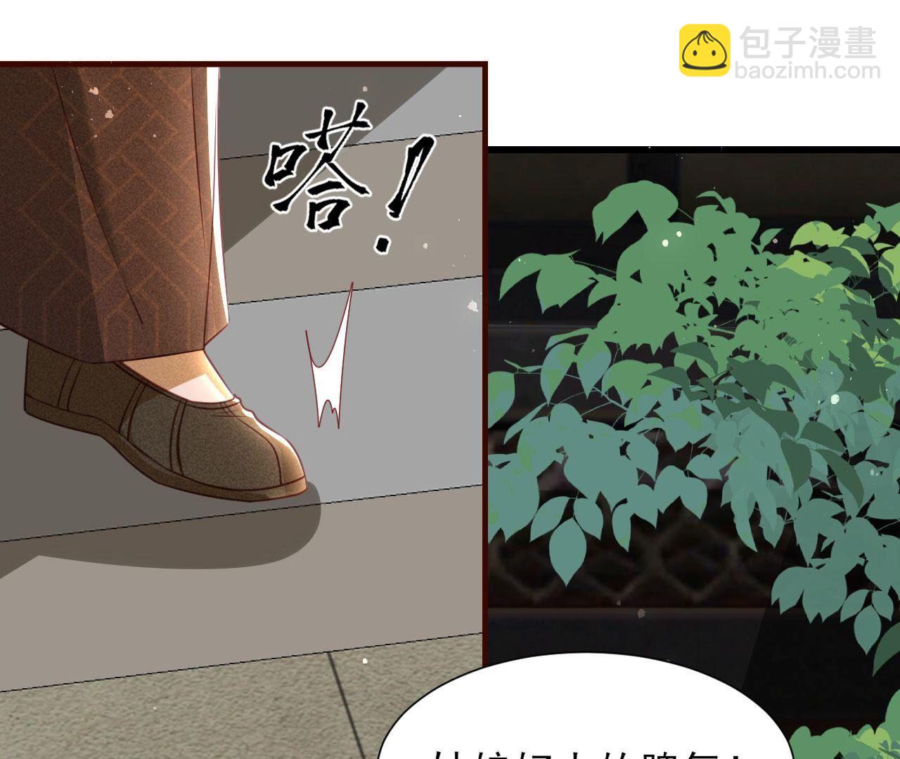 速战速决(1/2)-第147话