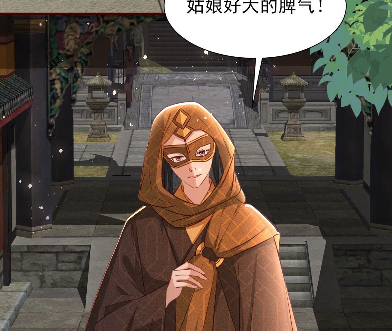 速战速决(1/2)-第147话