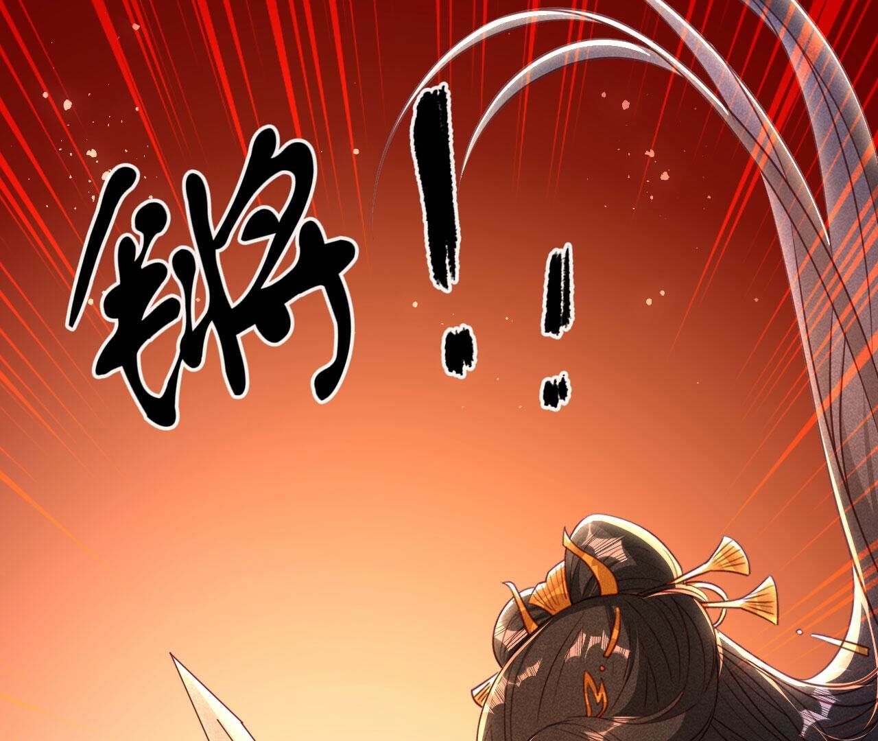 速战速决(1/2)-第147话