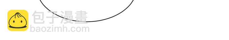 书生与公主(1/2)-第51话