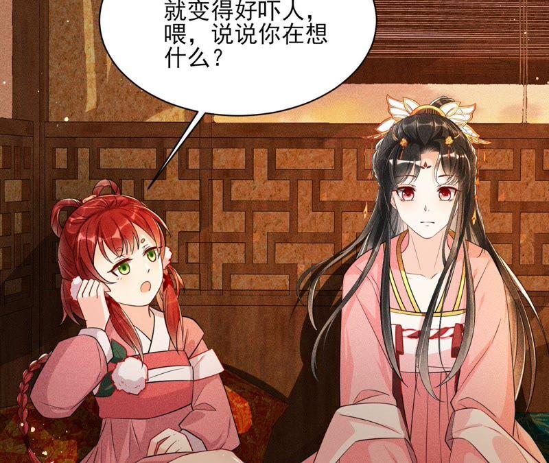 书生与公主(1/2)-第51话