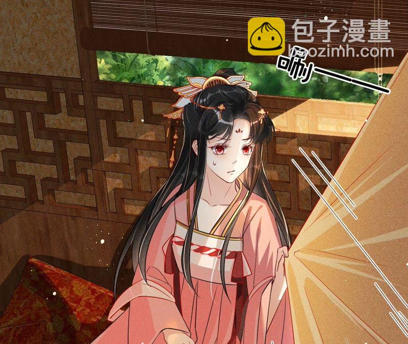 书生与公主(1/2)-第51话