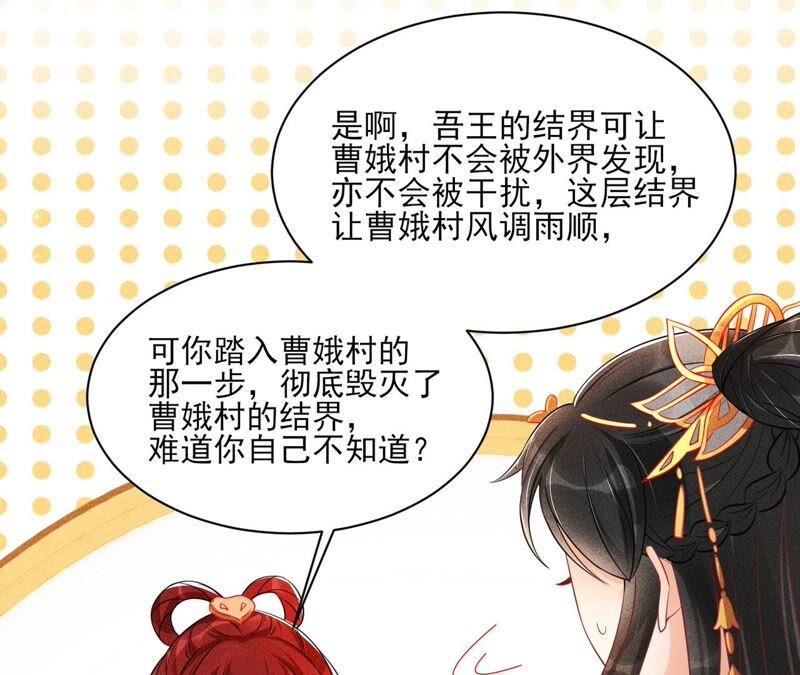 书生与公主(1/2)-第51话