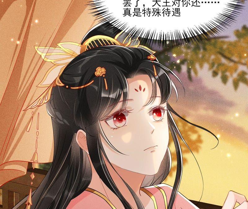 书生与公主(1/2)-第51话