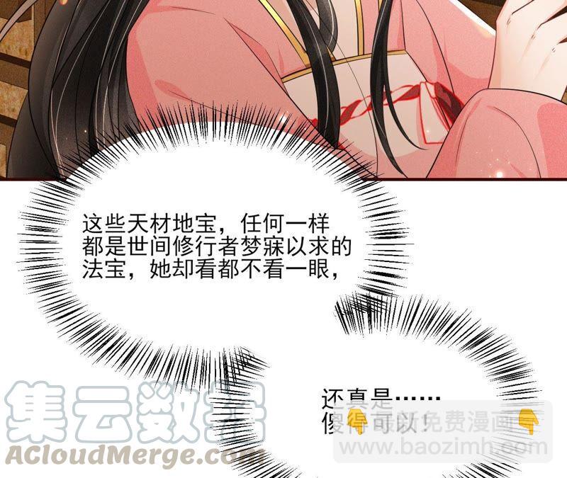 书生与公主(1/2)-第51话