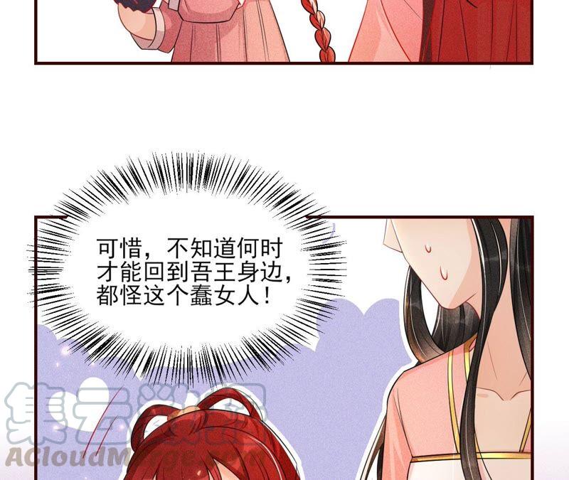 书生与公主(1/2)-第51话