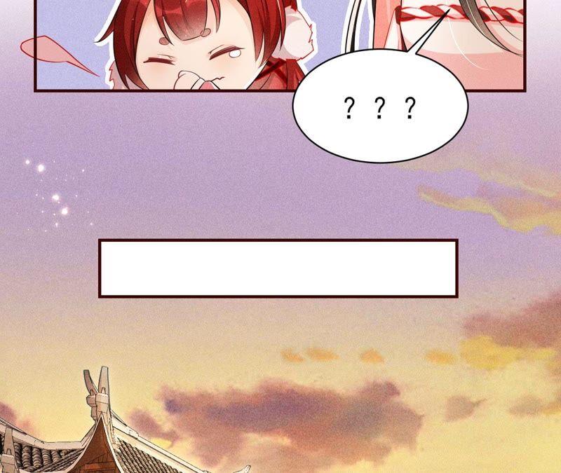 书生与公主(1/2)-第51话