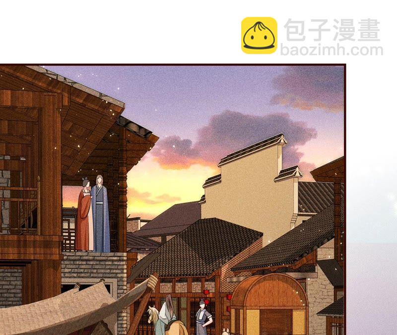 书生与公主(1/2)-第51话