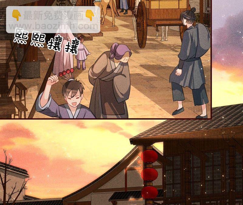 书生与公主(1/2)-第51话