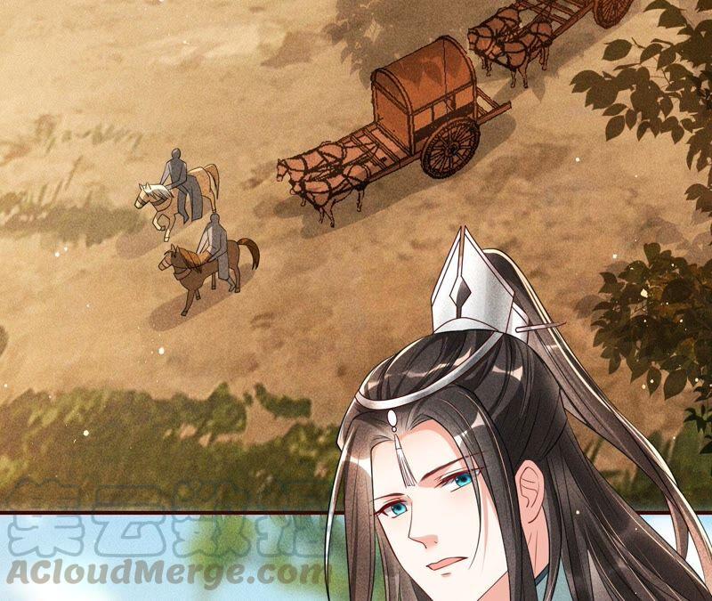 书生与公主(1/2)-第51话