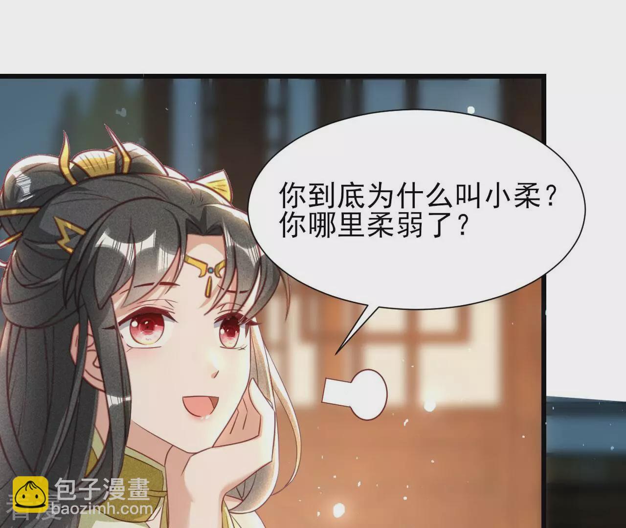 第150话 他到底是谁(1/2)-第151话