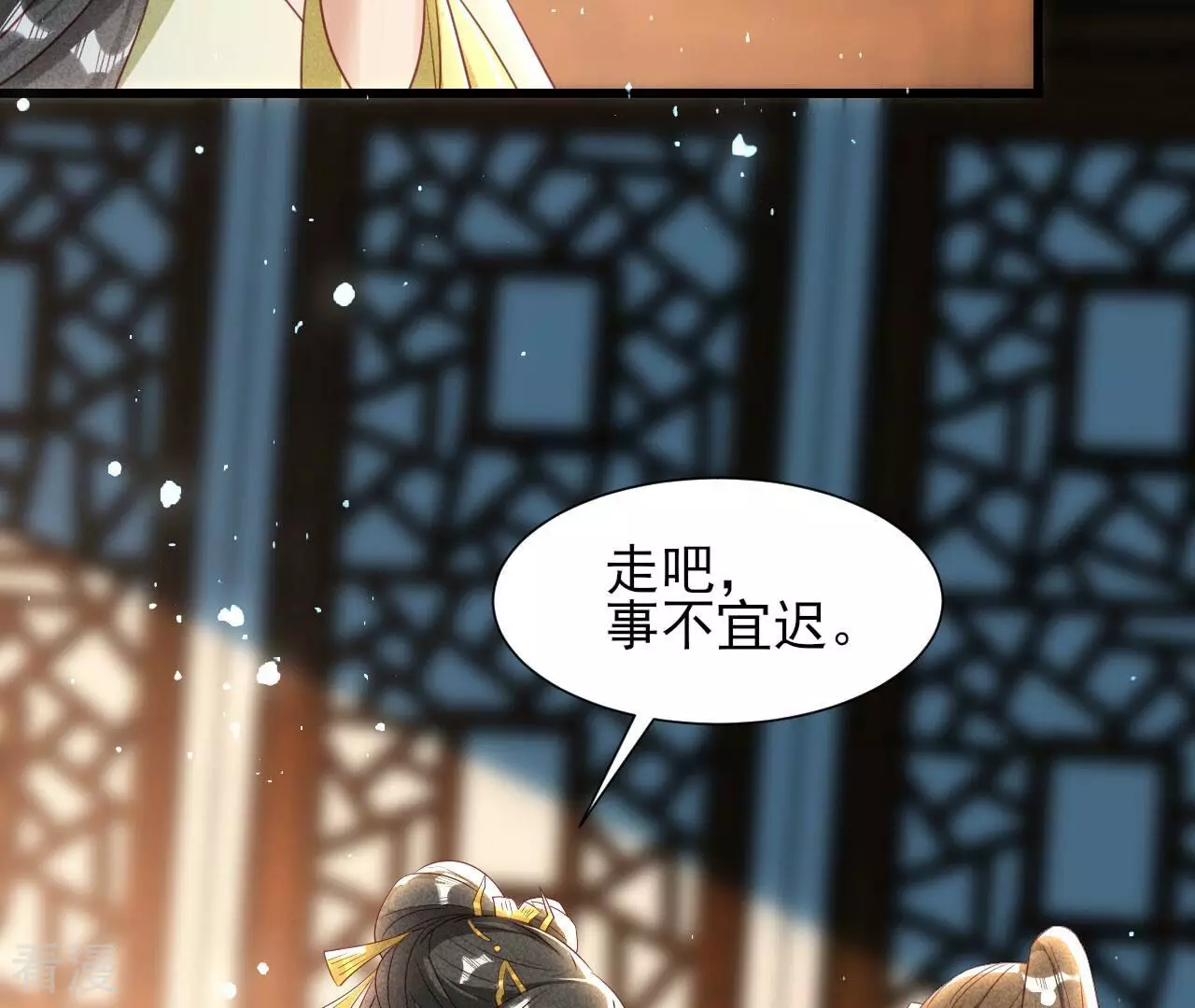 第150话 他到底是谁(1/2)-第151话