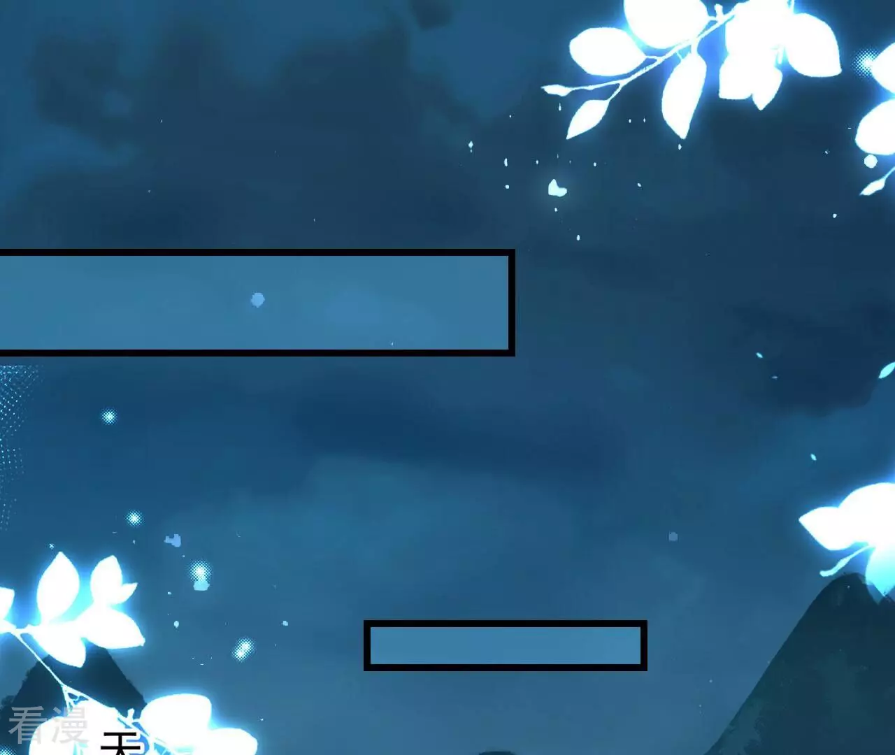 第150话 他到底是谁(1/2)-第151话