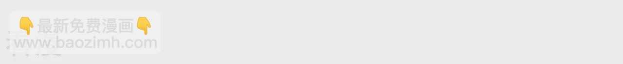 第150话 他到底是谁(1/2)-第151话