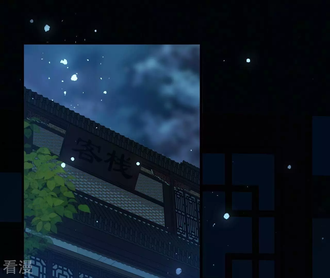 第150话 他到底是谁(1/2)-第151话