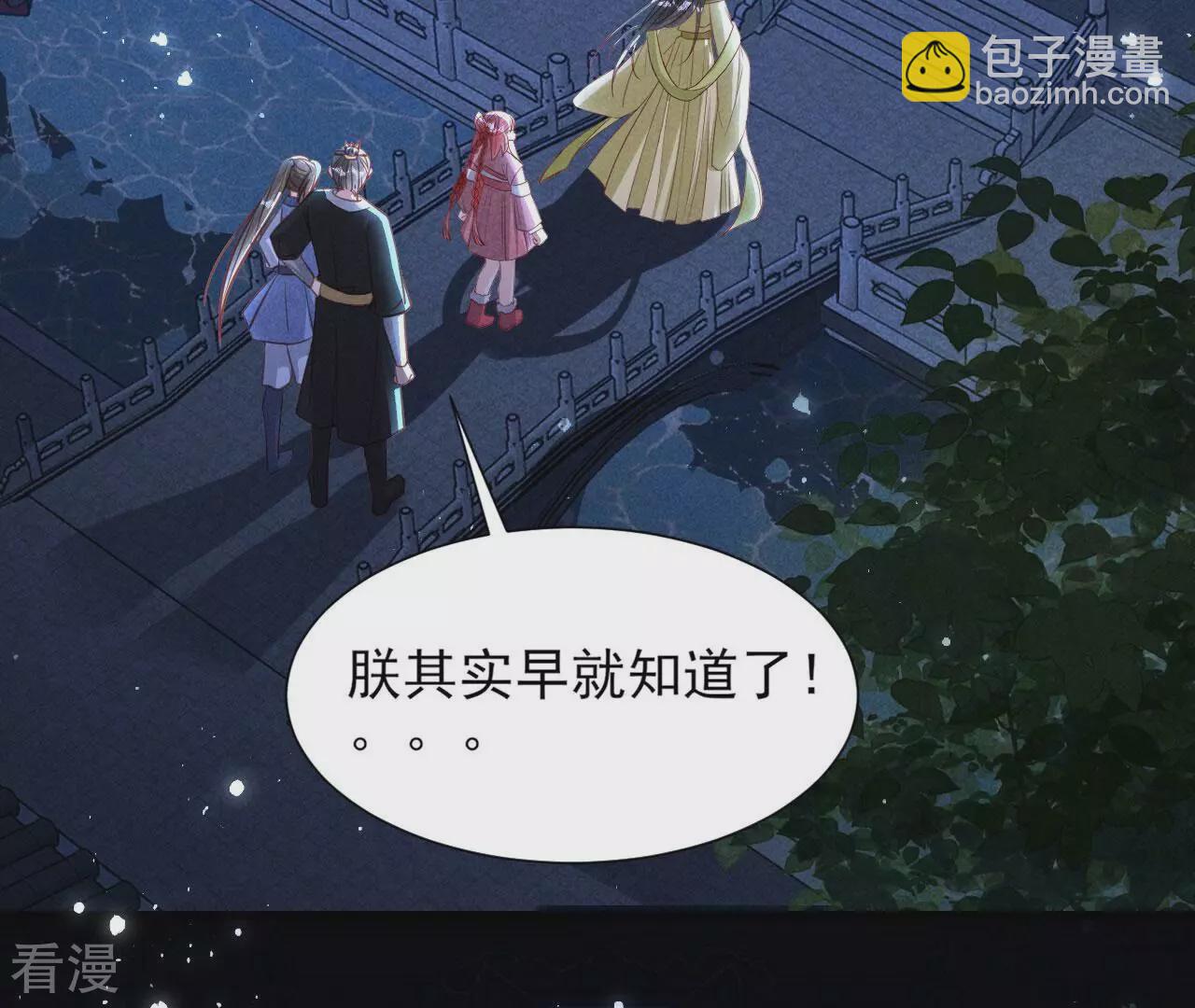 第150话 他到底是谁(1/2)-第151话