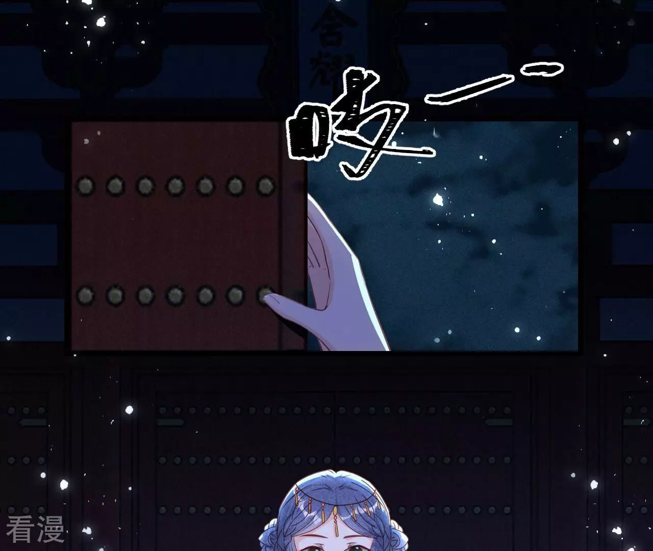 第150话 他到底是谁(1/2)-第151话