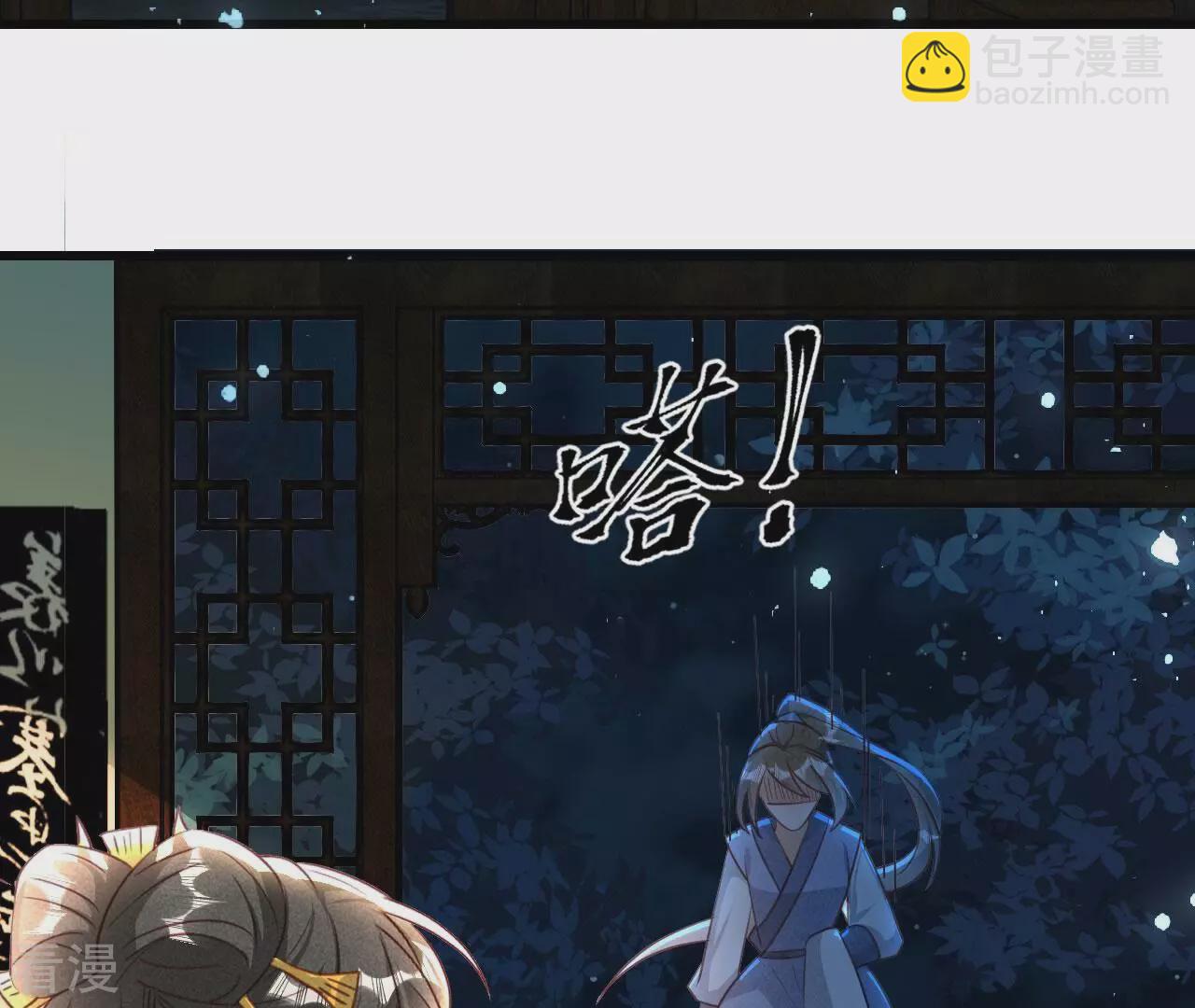 第150话 他到底是谁(1/2)-第151话